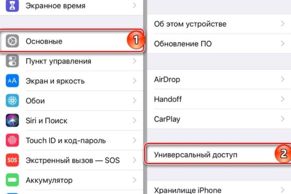 Ссылки на даркнет сайты