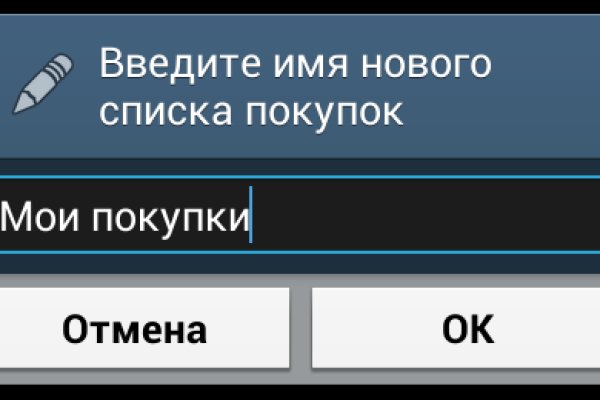 Кракен почему пользователь не найден