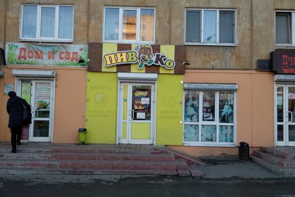 Что за кракен маркет