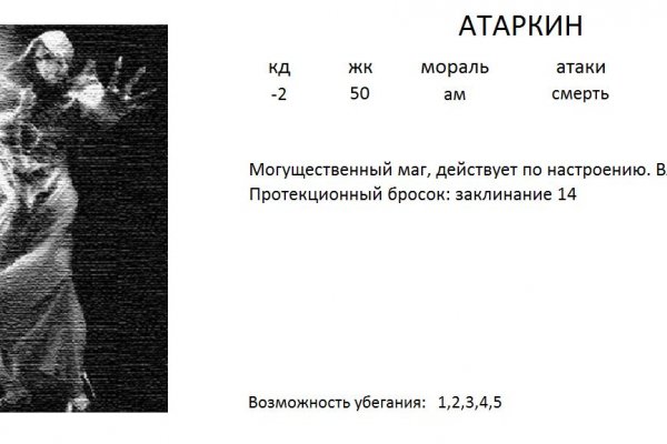 Кракен маркет это