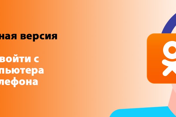 Кракен зеркало onion