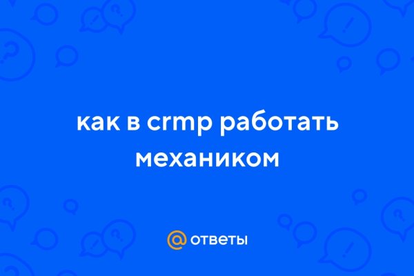 Кракен сс