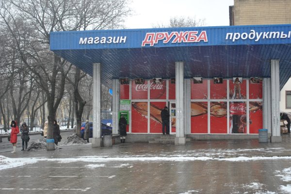 Как зайти в кракен торе