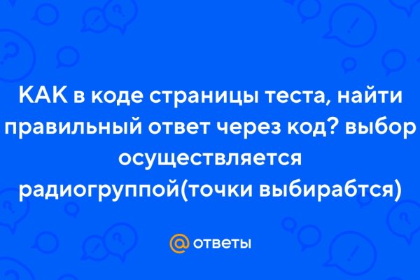 Кракен торговая kr2web in