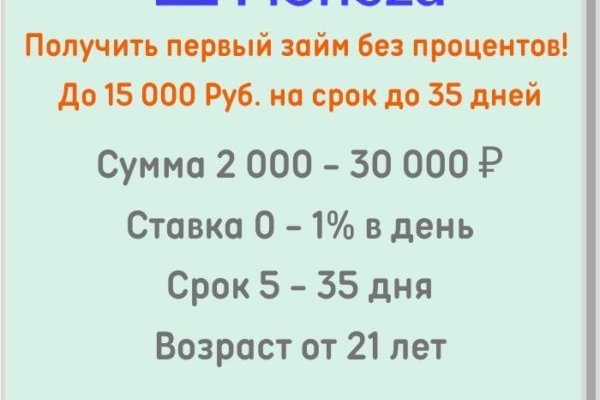 Как зайти в кракен торе