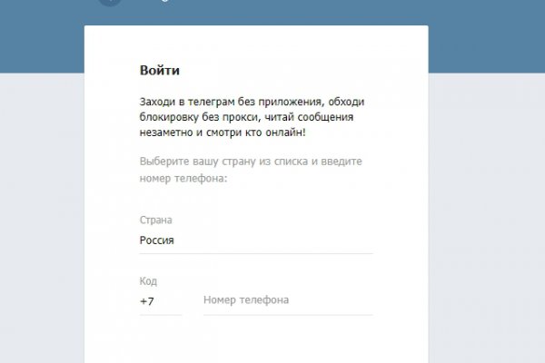Кракен это даркнет