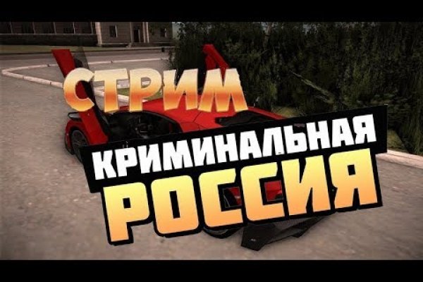 Ссылка на кракен реальная