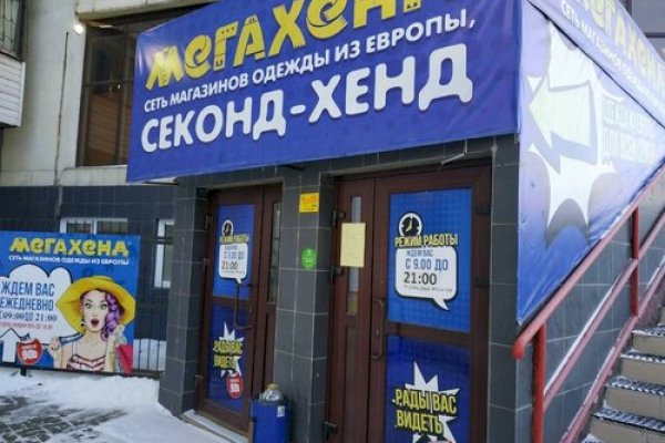 Ссылка кракен сайт зеркало