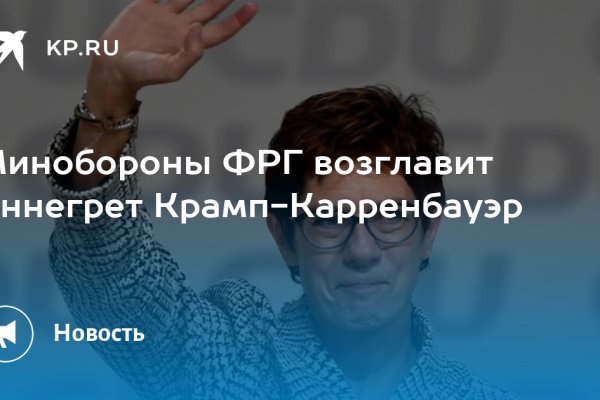 Как войти в кракен через тор
