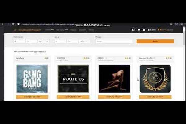 Кракен даркнет маркет плейс