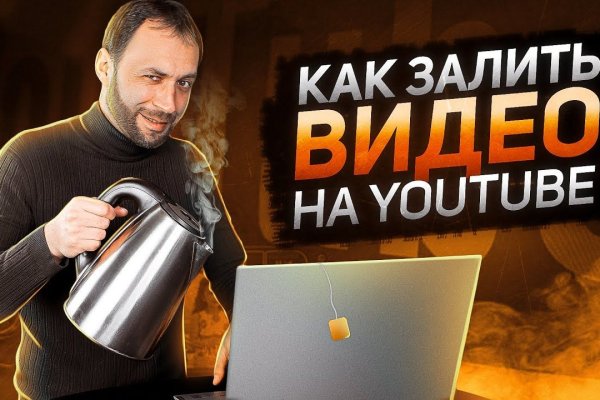 Кракен kr2web in