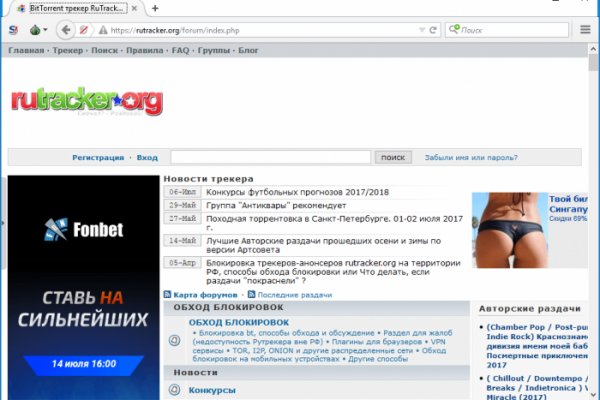 Кракен безопасный вход
