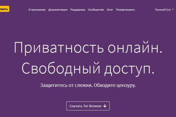 Как зайти на кракен без тора