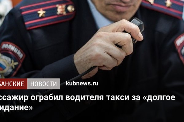 Кракен ссылка маркет