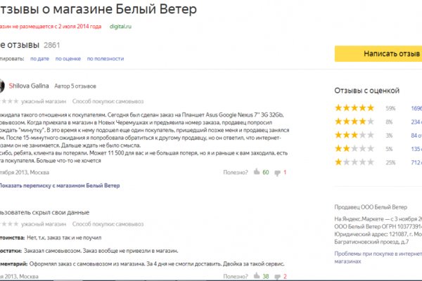 Реальные ссылки кракен