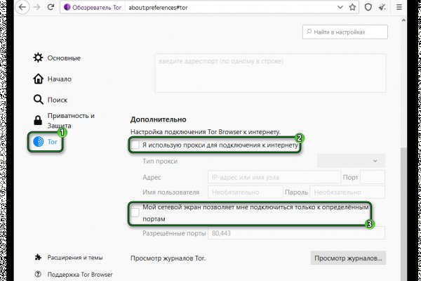 Мега зеркала тор онион мориарти кракен