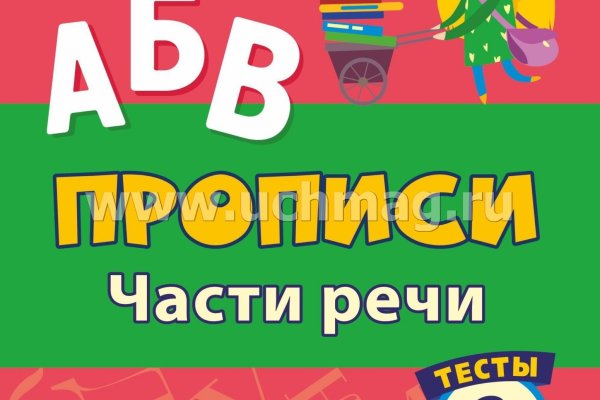 Кракен ссылка 2web