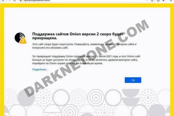 Кракен безопасный вход