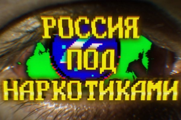 Кракен маркетплейс kr2connect co