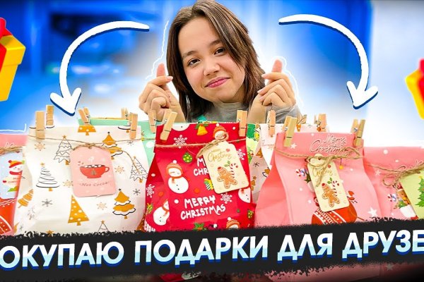 Ссылка кракен не работает