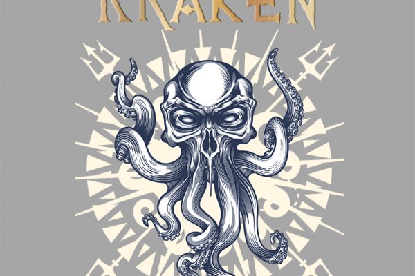 Kraken настоящая ссылка