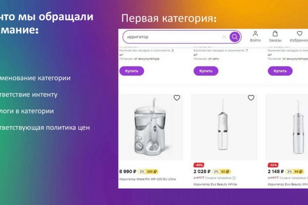 Почему не работает сайт кракен