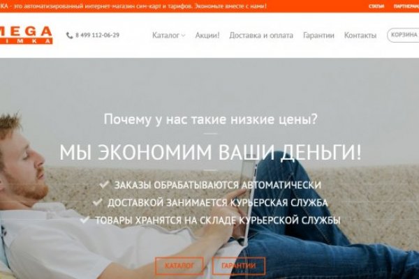 Кракен маркетплейс kr2web in