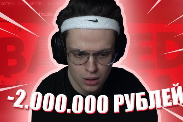 Kraken сайт магазин