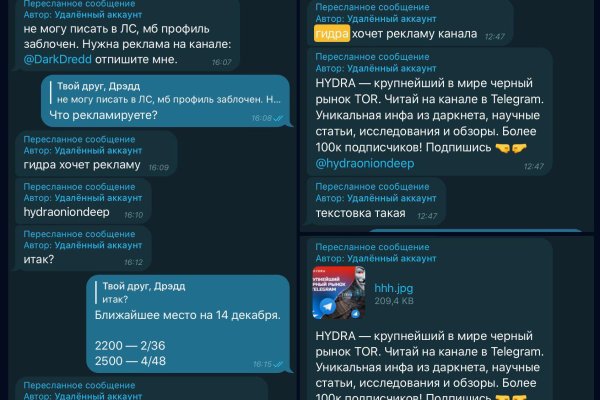 Кракен прямая ссылка