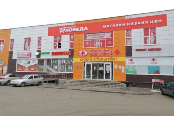 Kraken market зеркала