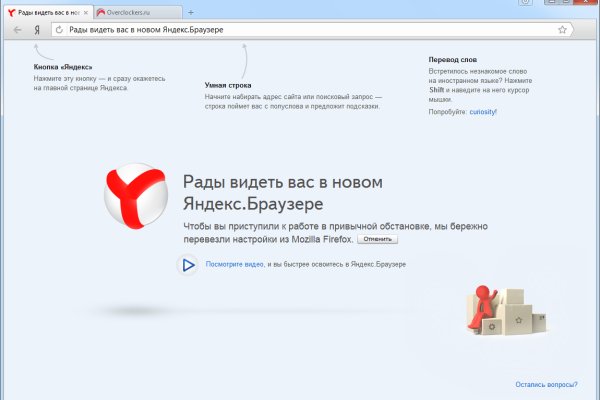 Кракен лучший маркетплейс