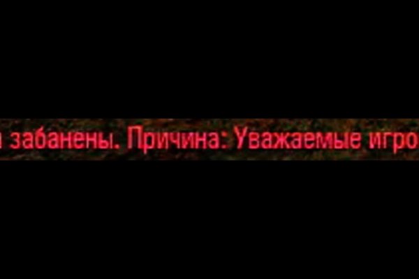 Сайт вместо гидры