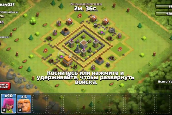 Модератор на кракене