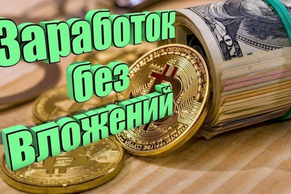 Кракен маркетплейс в питере
