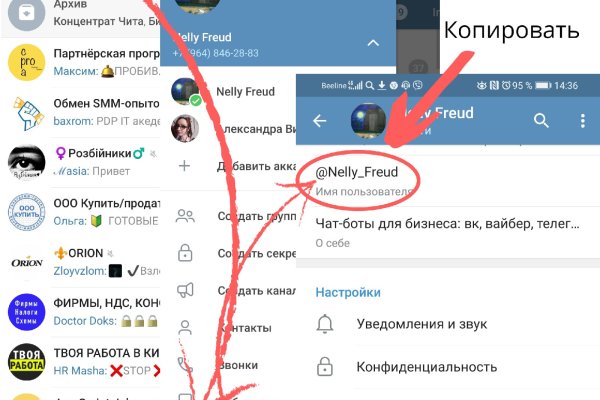 Нарко сайт кракен
