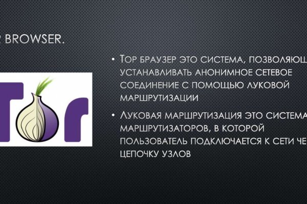 Кракен маркет darknet