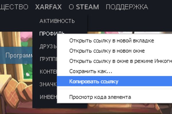 Как зарегаться в кракен