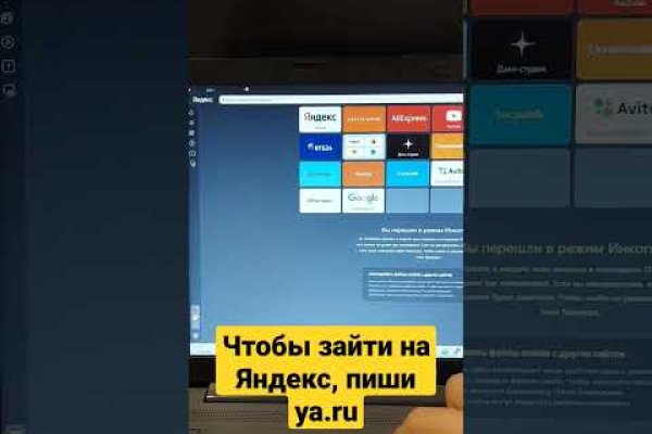 Кракен площадка kr2web in