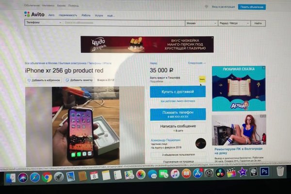 Kraken darknet market ссылка