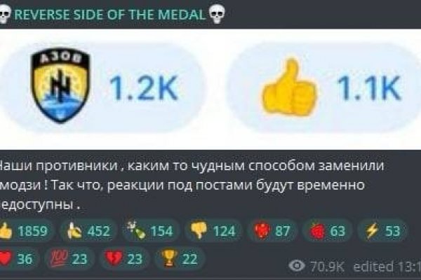Как найти kraken