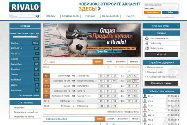Блэкспрут зеркало кракен