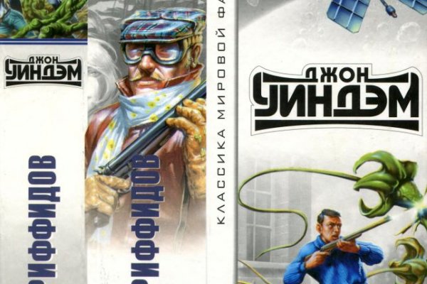 Зайти на сайт кракен