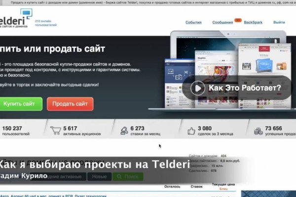 Как зайти на кракен через браузер