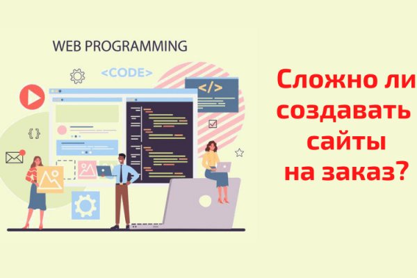 Где найти ссылку кракен