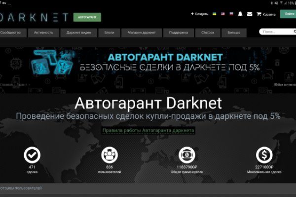 Kraken зайти на сайт