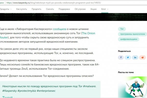 Кракен магазин тор