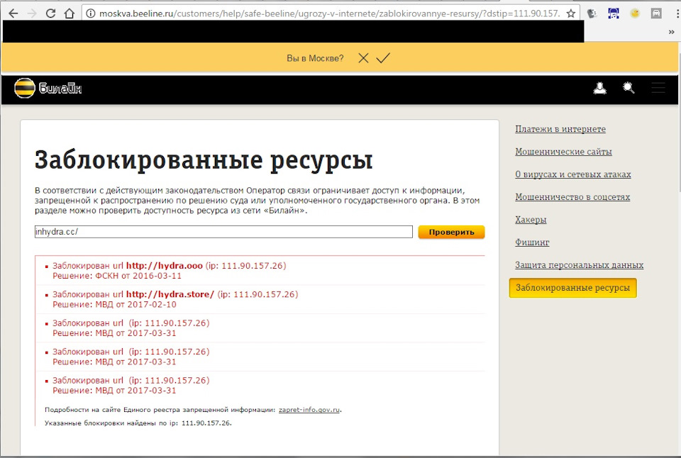Кракен ссылка оригинал