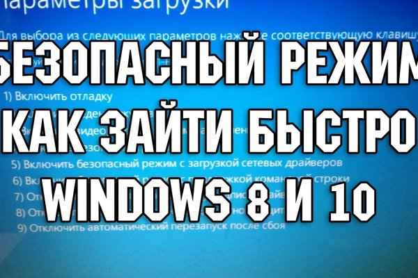 Что случилось с кракеном маркетплейс