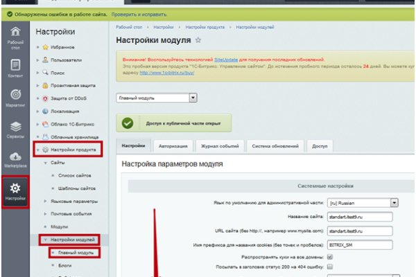 Кракен вход kr2web in