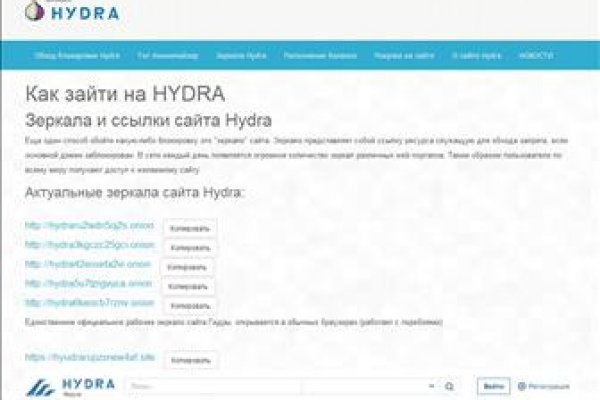 Кракен найдется все